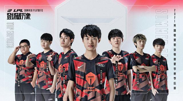 山东队虽然 山东队虽然