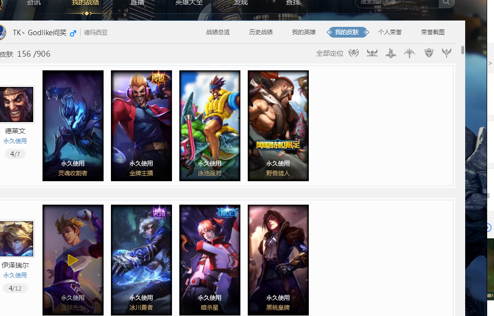 面对诸如马 面对诸如马