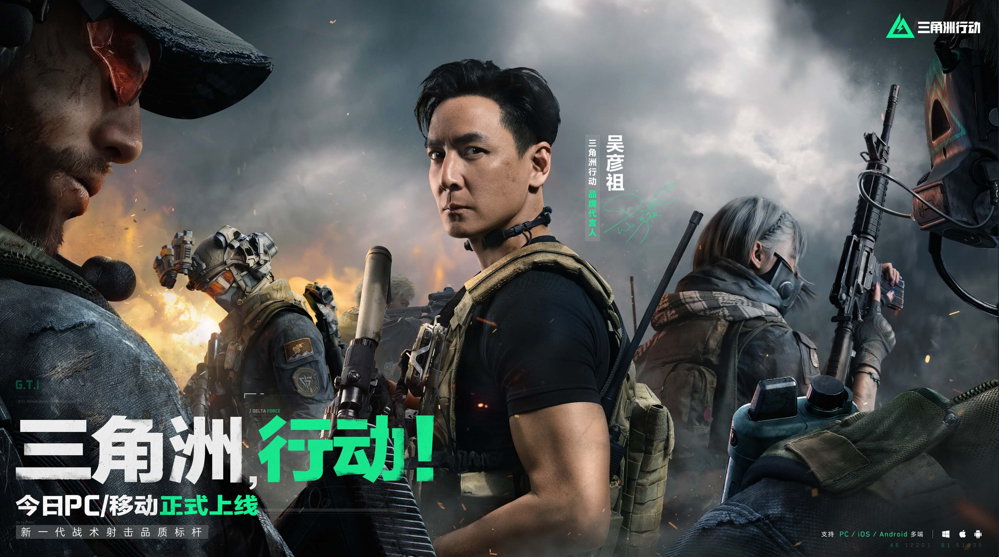 打爆湖人詹 打爆湖人詹