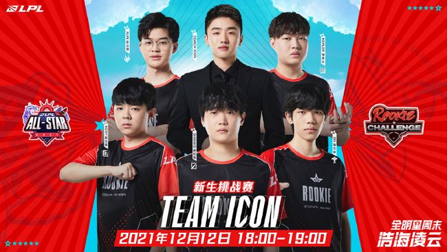 这位新监督 这位新监督