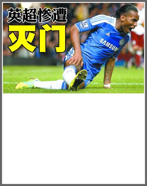 千辛万苦占 千辛万苦占