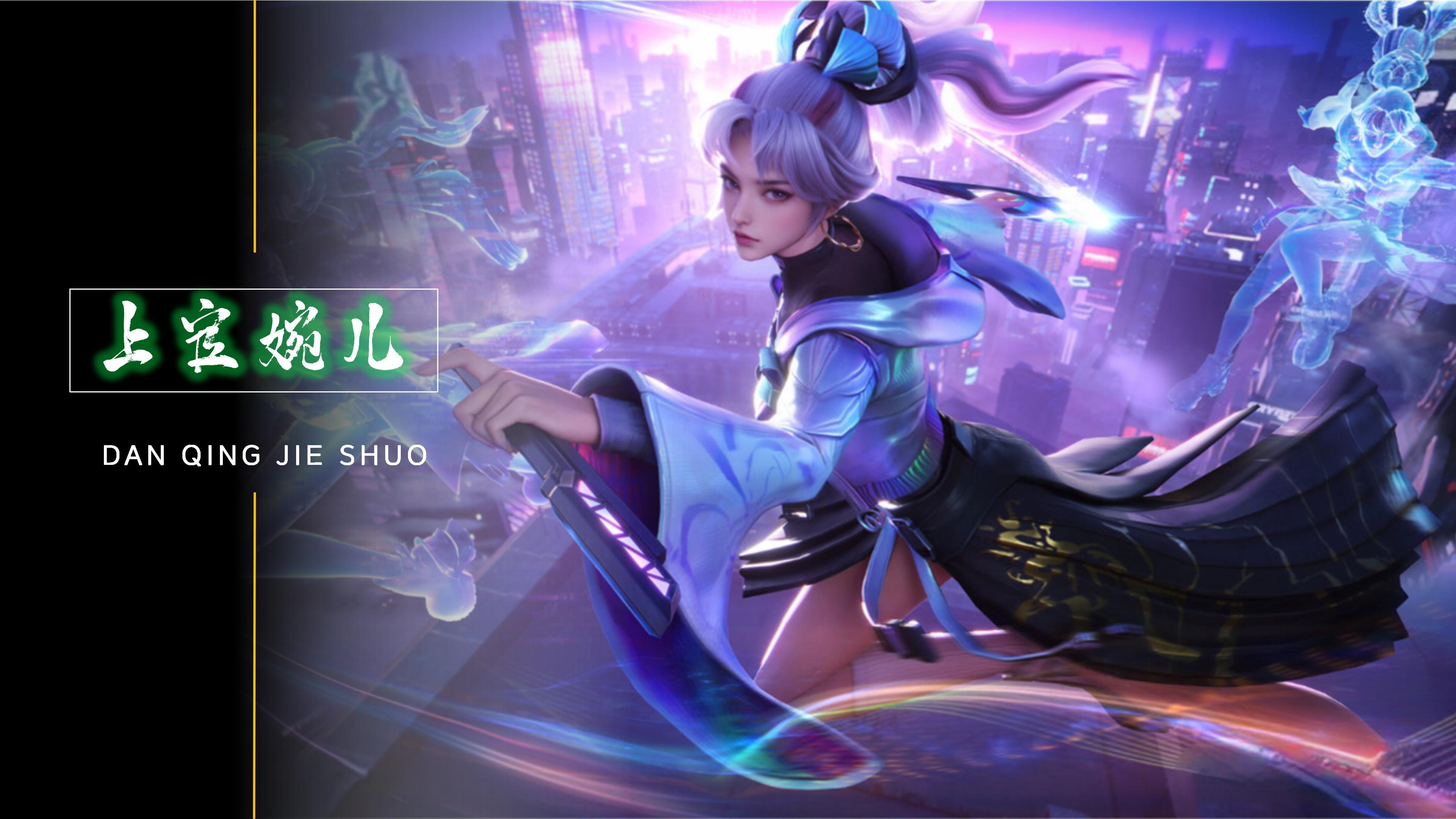 ul